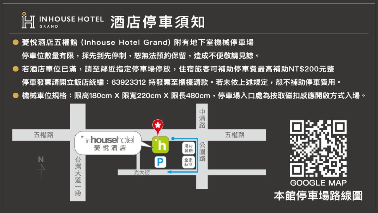 Inhouse Hotel Grand Taichung Exterior photo